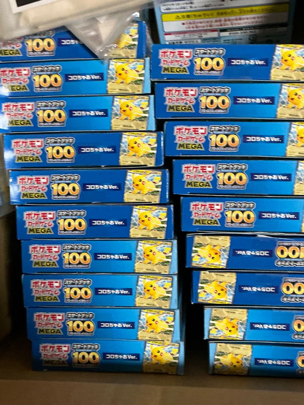 MEGA スタートデッキ100 バトルコレクションコロちゃおVer.欠品アリ 20