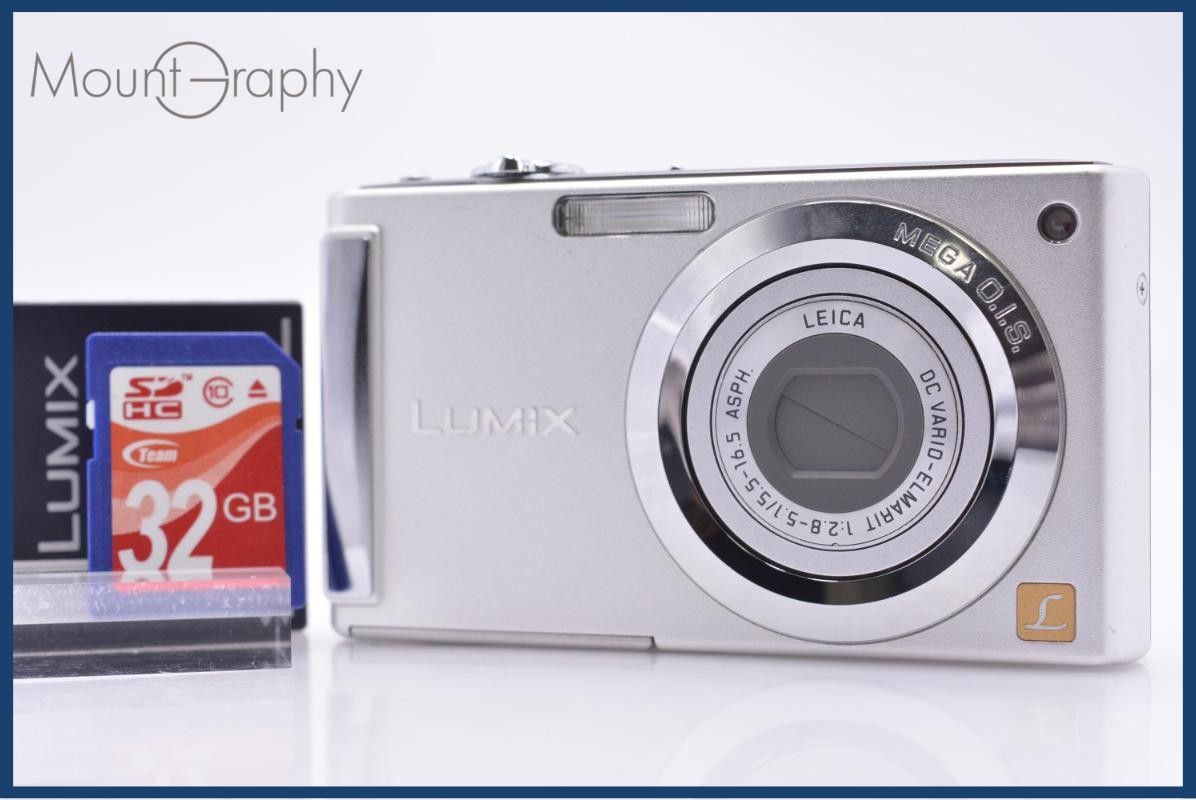 Panasonic Panasonic LUMIX DMC-FS3 battery with memory card included free of charge #am7381