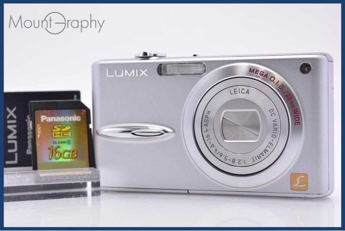 動作保証】 パナソニック Panasonic LUMIX DMC-FX30 バッテリー