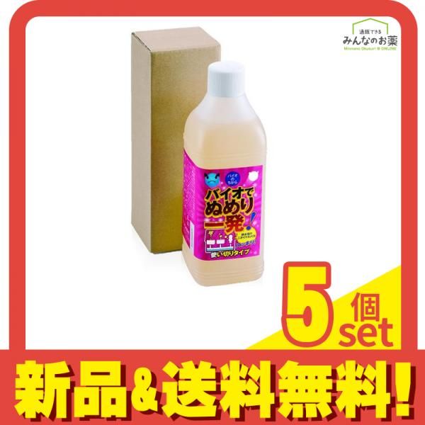 バイオのちから バイオでぬめり一発! 排水管用 使い切りタイプ 1L 5個セット まとめ売り