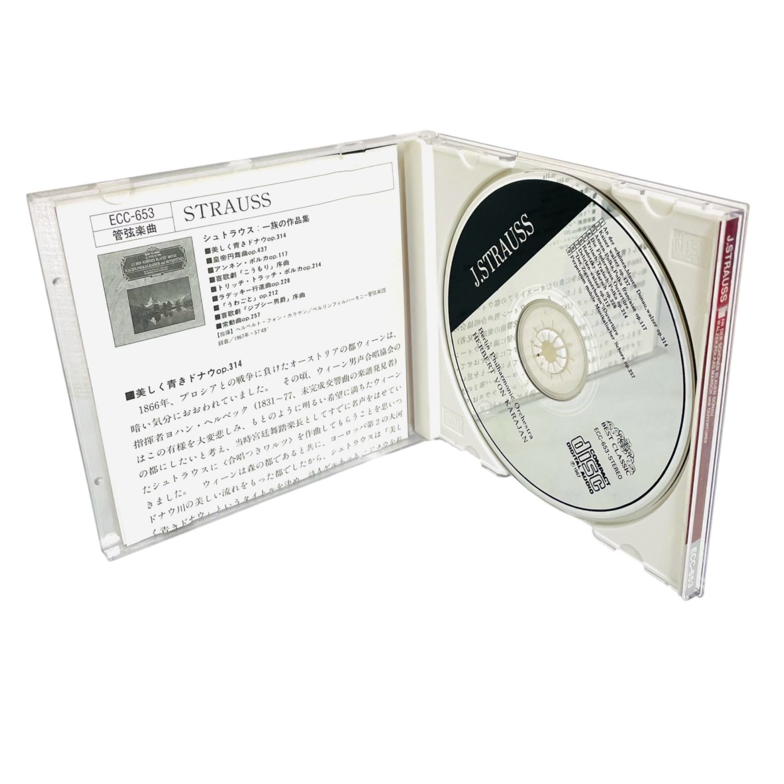 F06018 CD BEST CLASSIC J.シュトラウス 作品集 ヘルベルト・フォン