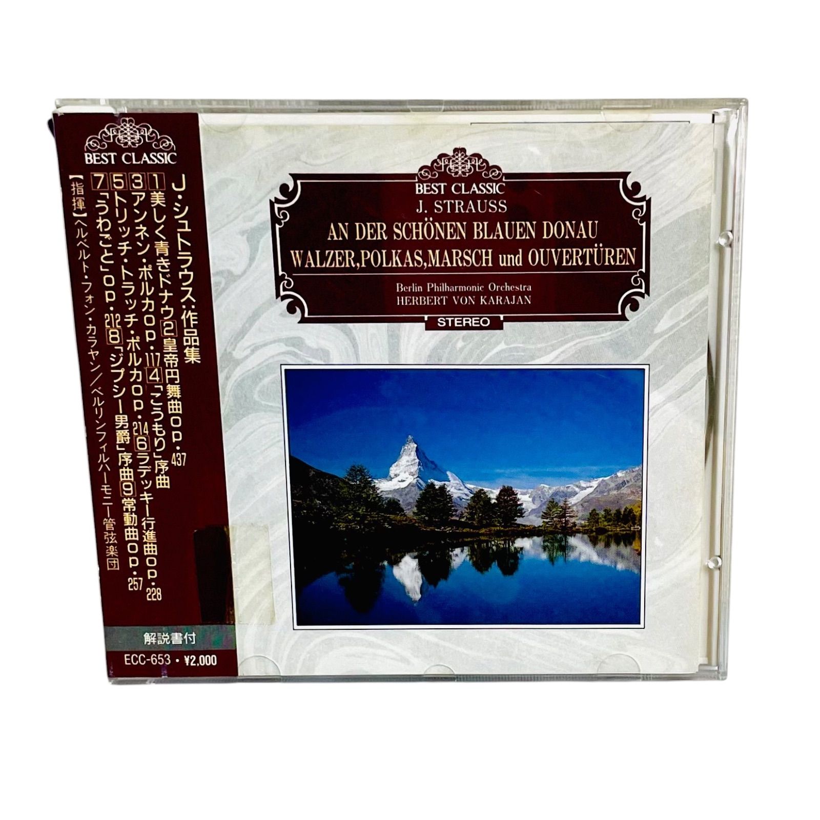 F06018 CD BEST CLASSIC J.シュトラウス 作品集 ヘルベルト・フォン