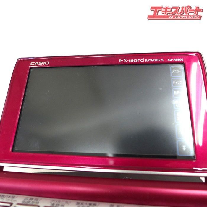 CASIO カシオ EX-word DATAPLUS 5 電子辞書 XD-A6500RD 公田店 - メルカリ