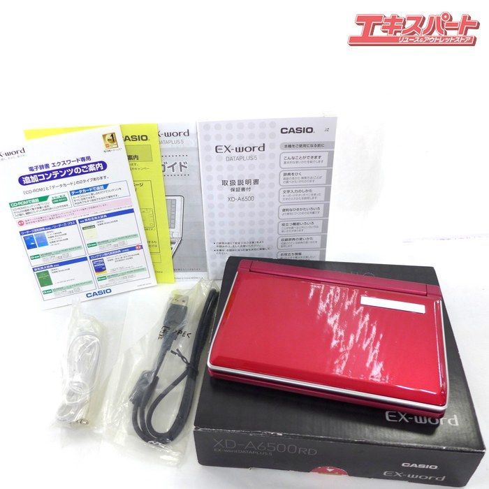 CASIO カシオ EX-word DATAPLUS 5 電子辞書 XD-A6500RD 公田店 - メルカリ