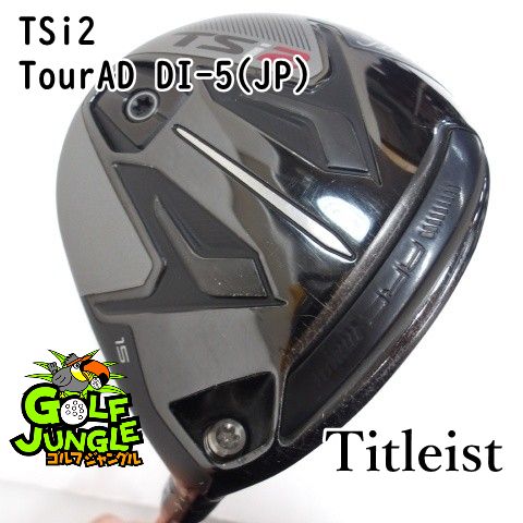 TSi2 タイトリスト フェアウェイウッド AD Tour S 3W 15度 TSi DI-5 