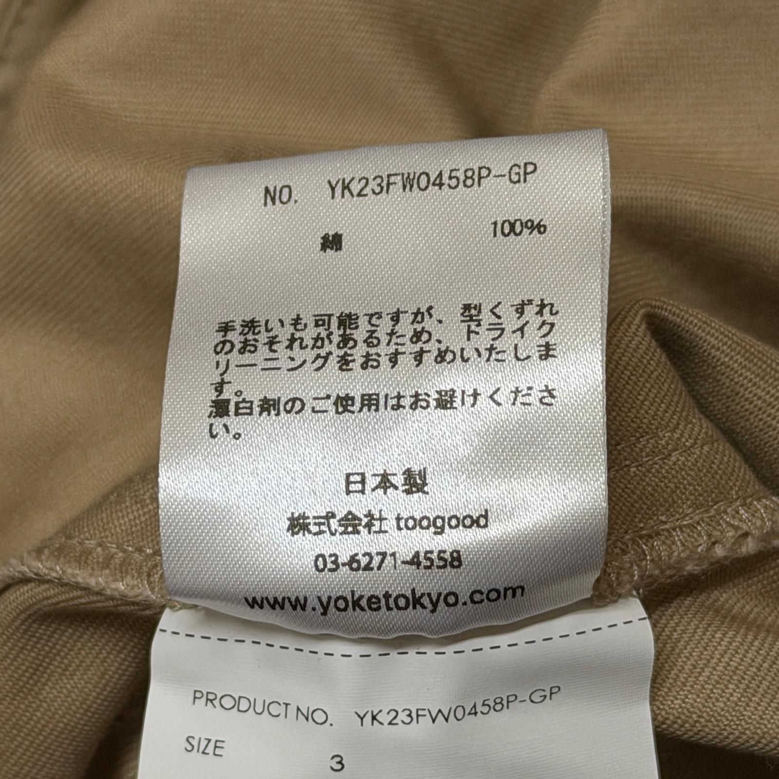 参考上代37400円 未使用 Graphpaper × YOKE 23AW 2Pleated Wide