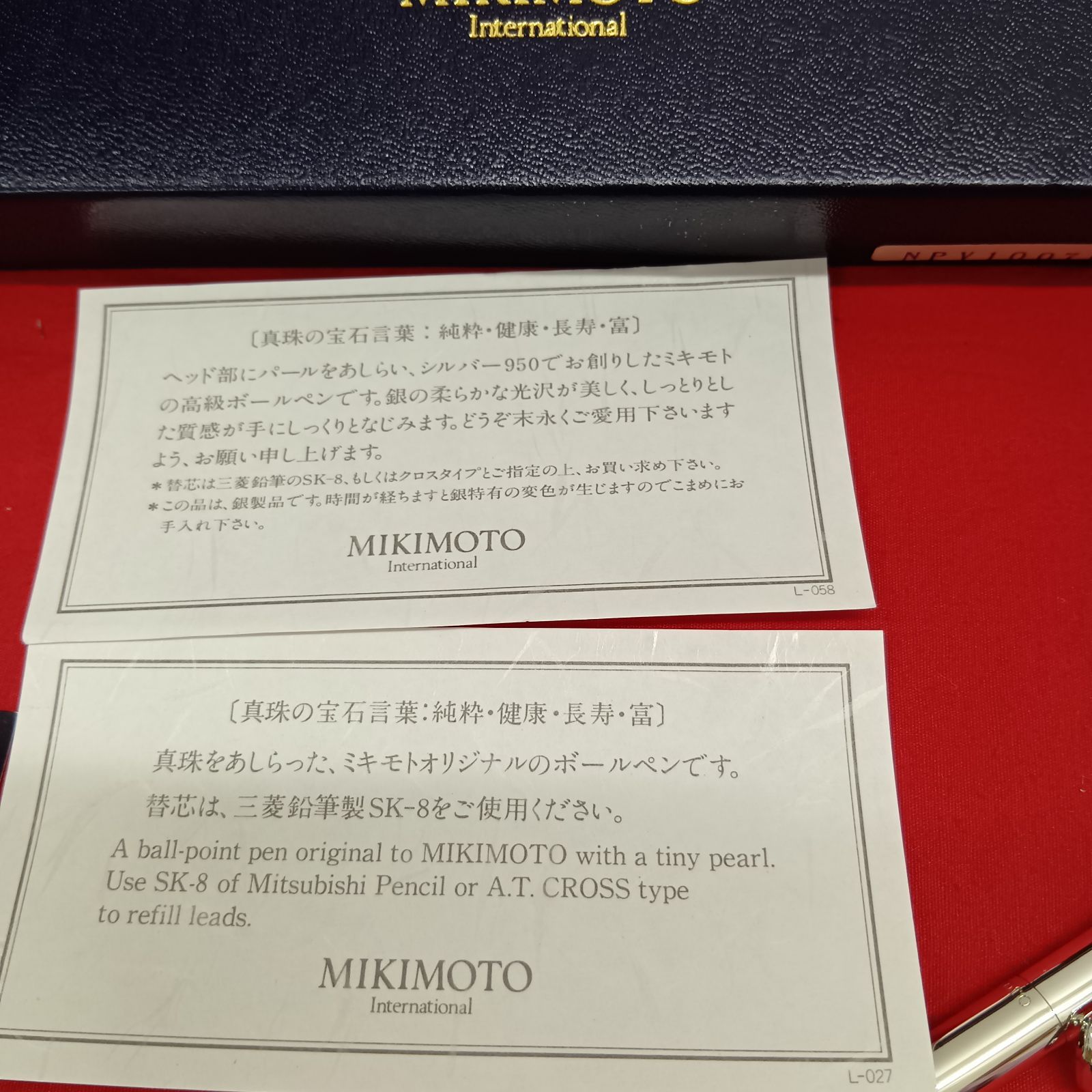 MIKIMOTO ボールペン 真珠 ゴルフ シルバー950 ミキモト パール - メルカリ