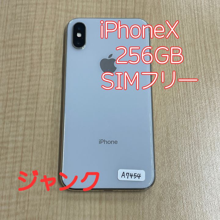 iPhoneX 256GB シルバー　SIMフリー 初期化済み　訳あり iPhoneX 256GB シルバー SIMフリー 訳あり中古 - メルカリ
