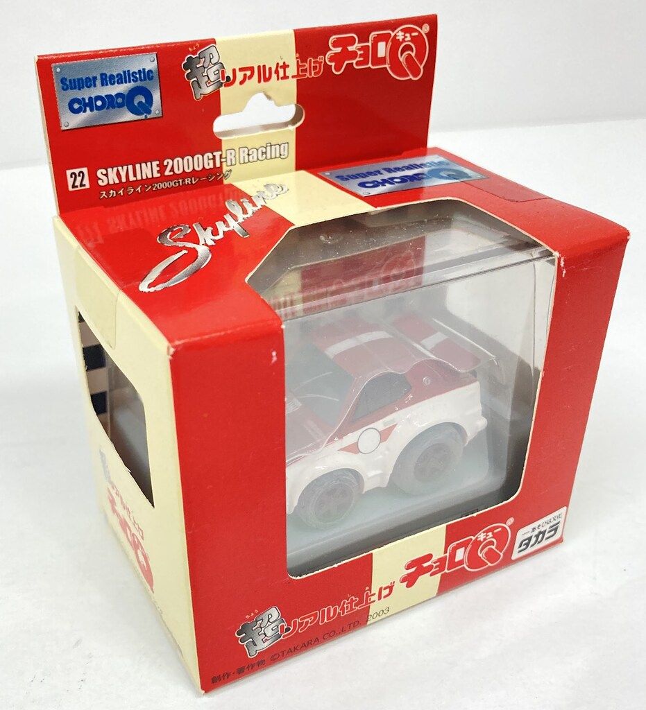 タカラ リアル仕上げチョロQ スカイライン2000GT-Rレーシング(ホワイト