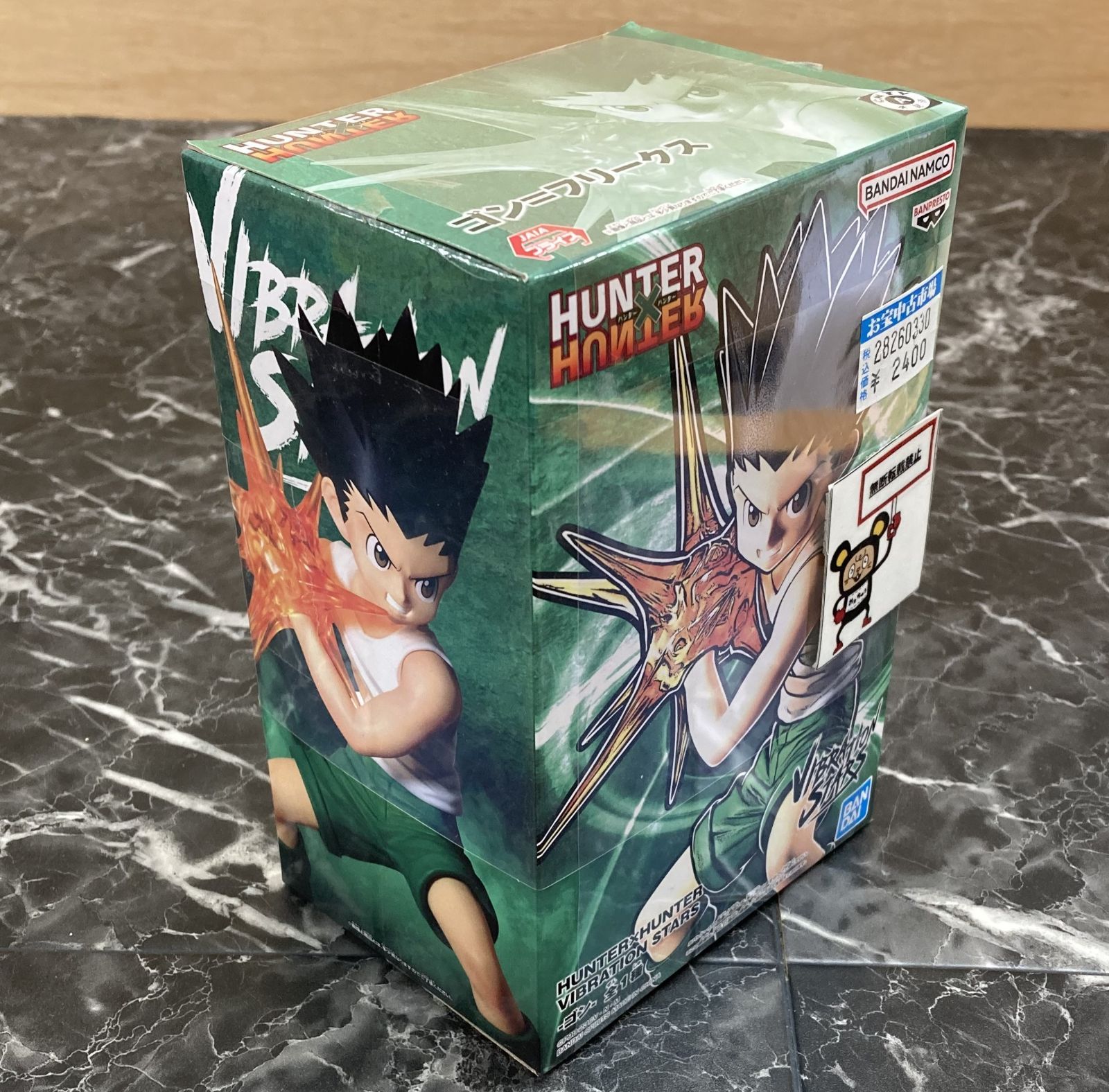 HUNTER×HUNTER ゴン フィギュア2体セット箱あり 28. 【店舗併売品】 HUNTER×HUNTER ゴン フィギュア ※未開封品 - メルカリ