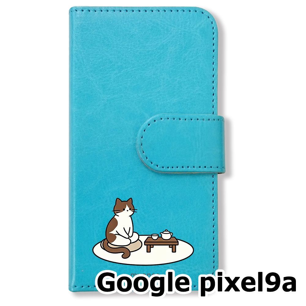 Reバース 猫ヶ洞青 シリアル 99/99 新品未使用】 Google pixel9a 手帳型スマホ ケース (色：ブルー×お茶を
