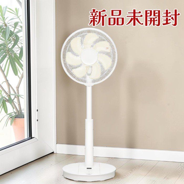 パナソニック 扇風機 F-C337C-W 省エネ 静音 DCモーター ホワイト