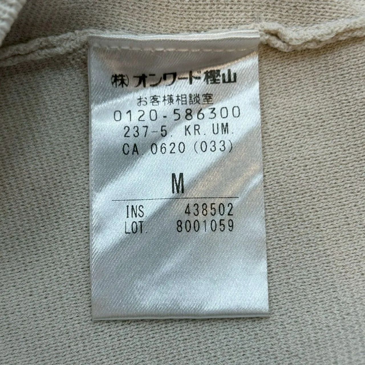 UNFILO アンフィーロ スリーブレスブルゾン 羽織り ニット ブルゾン 