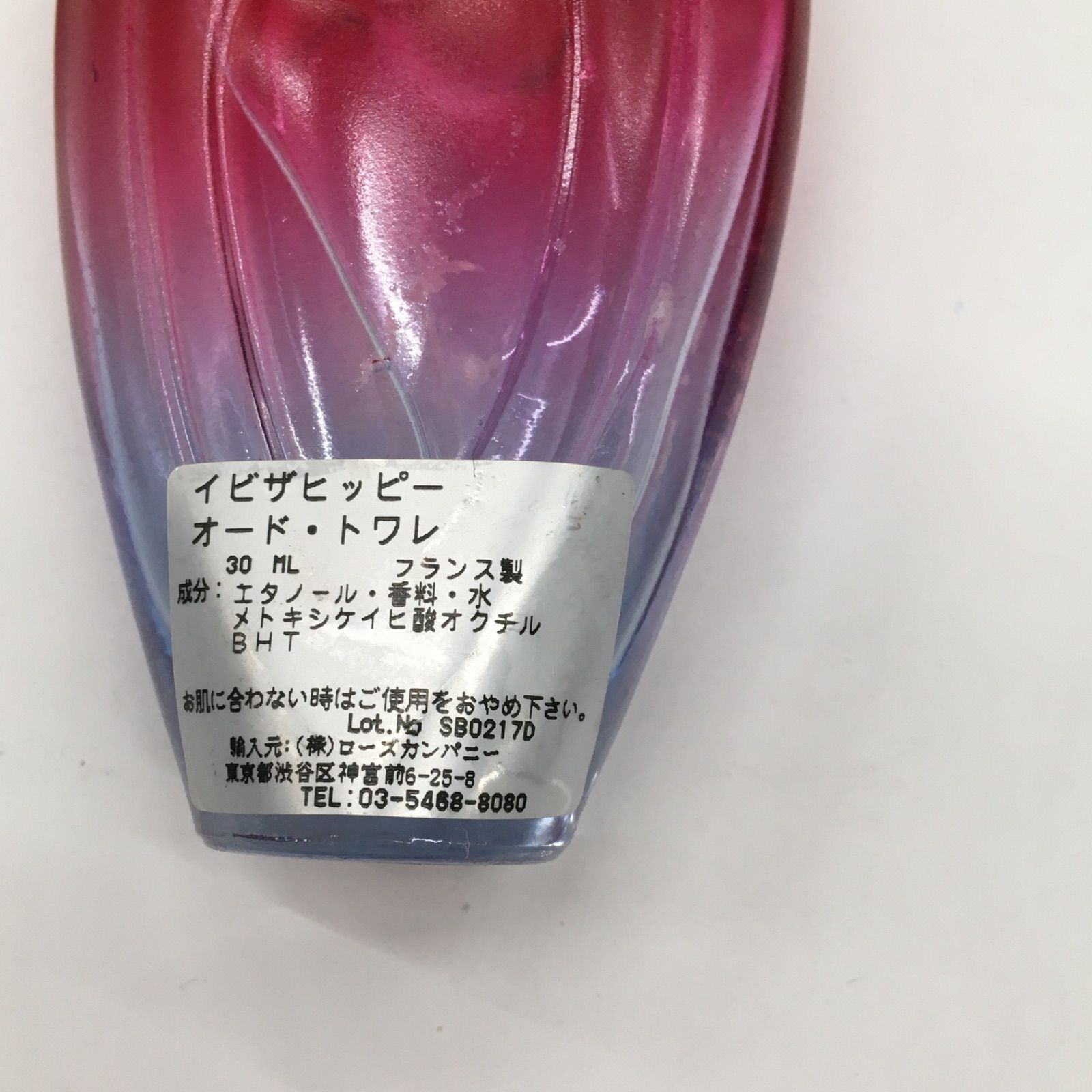 42A004 エスカーダ 香水 イビザヒッピー オードトワレ 30ml - メルカリ