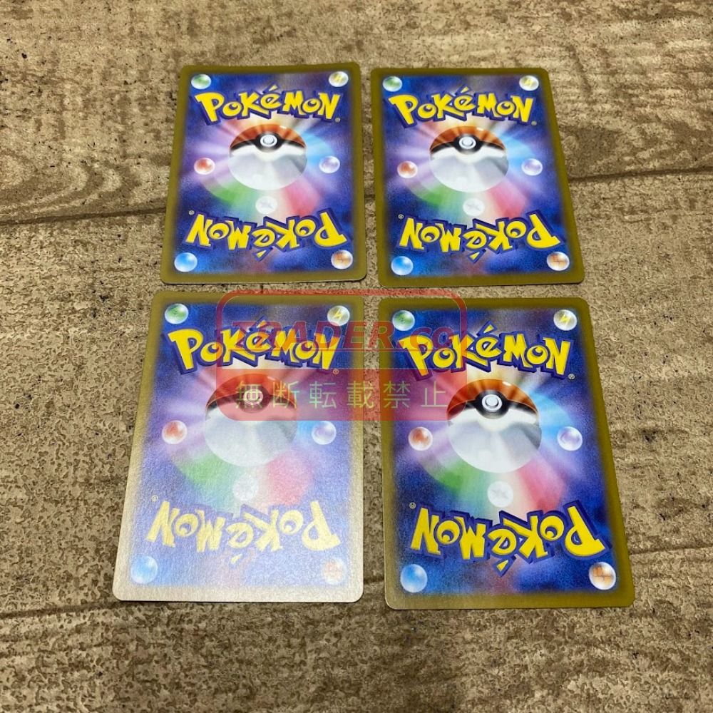 08w16956 ポケモンカードゲーム フシギソウ AR 065/063 4枚 セット