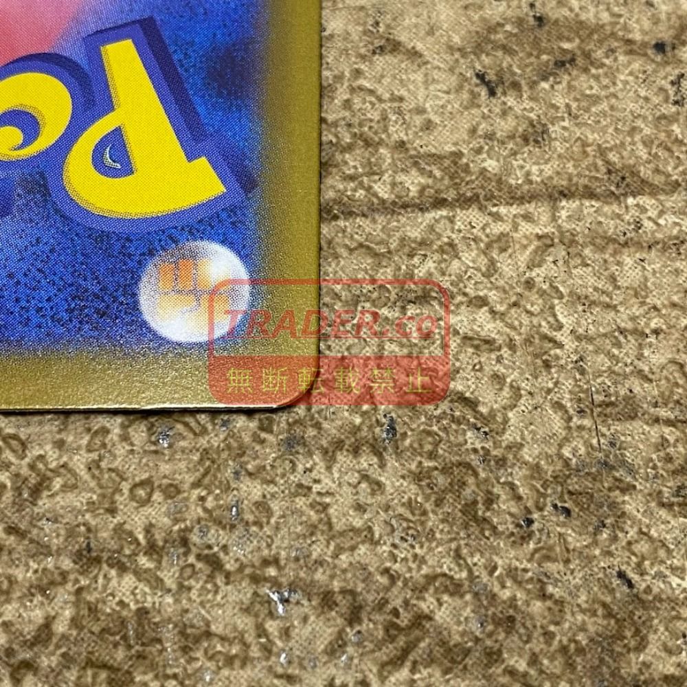 08w16956 ポケモンカードゲーム フシギソウ AR 065/063 4枚 セット