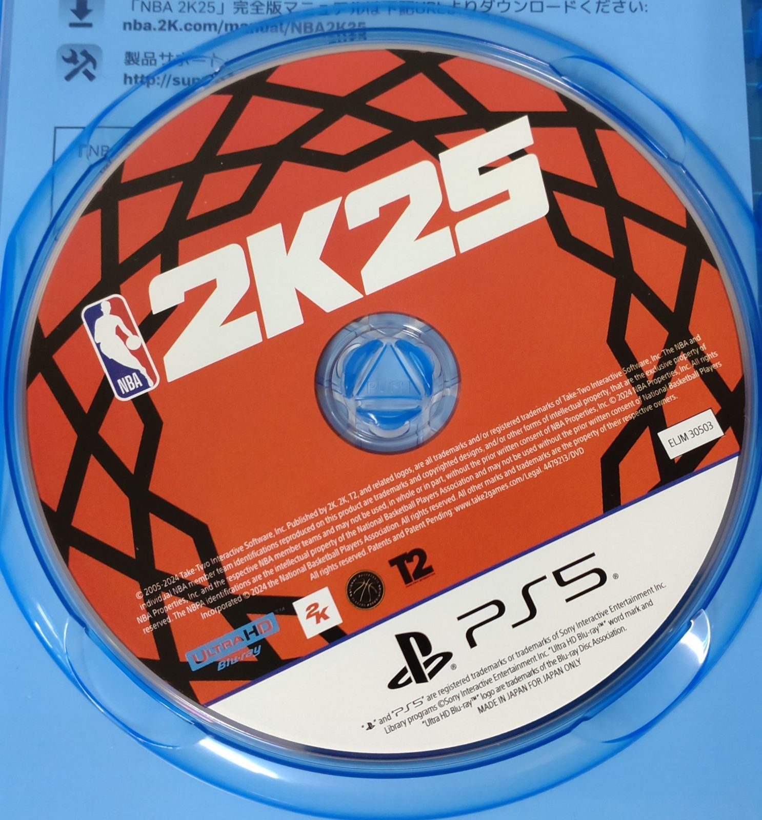 22. PlayStation5ソフト 5本セット ※ディスクキズ、たばこ臭等あり