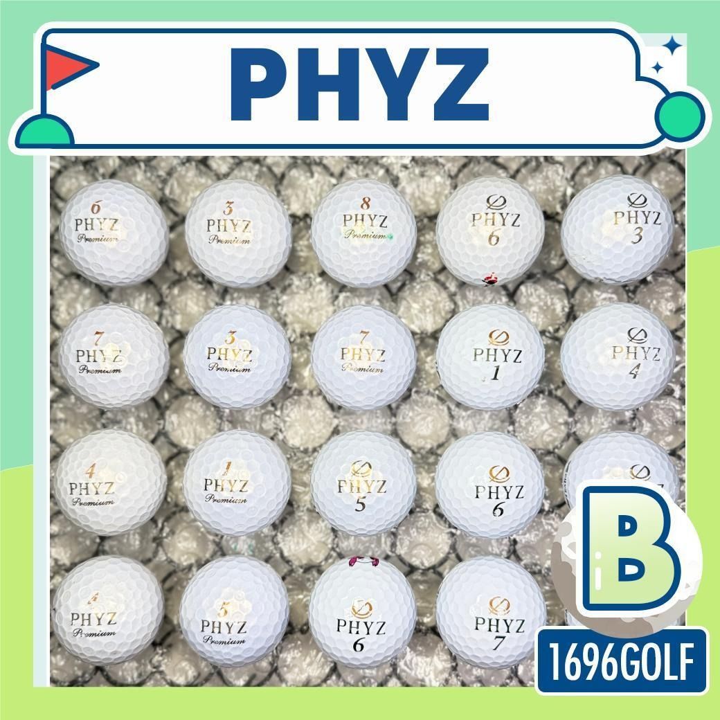 ロストボール ツアーステージ PHYZ Bランク 20球 126 おまけティ付き