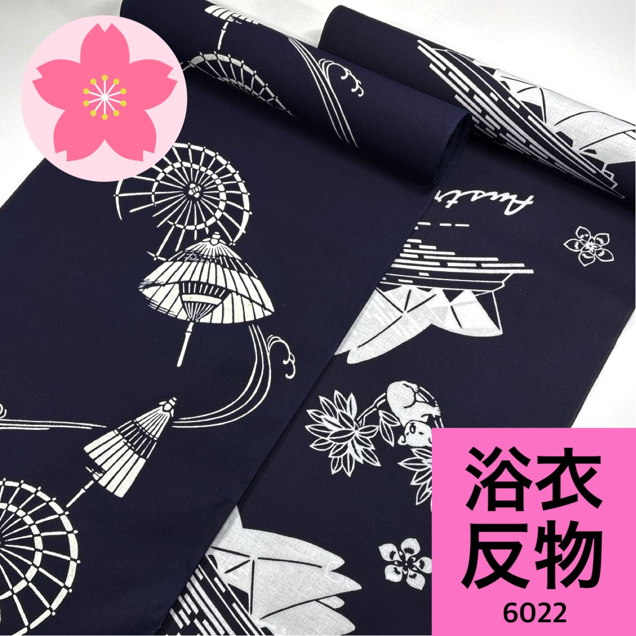 浴衣 反物 2本 綿 まとめ売り【6022】同梱購入歓迎 リメイク用 和裁