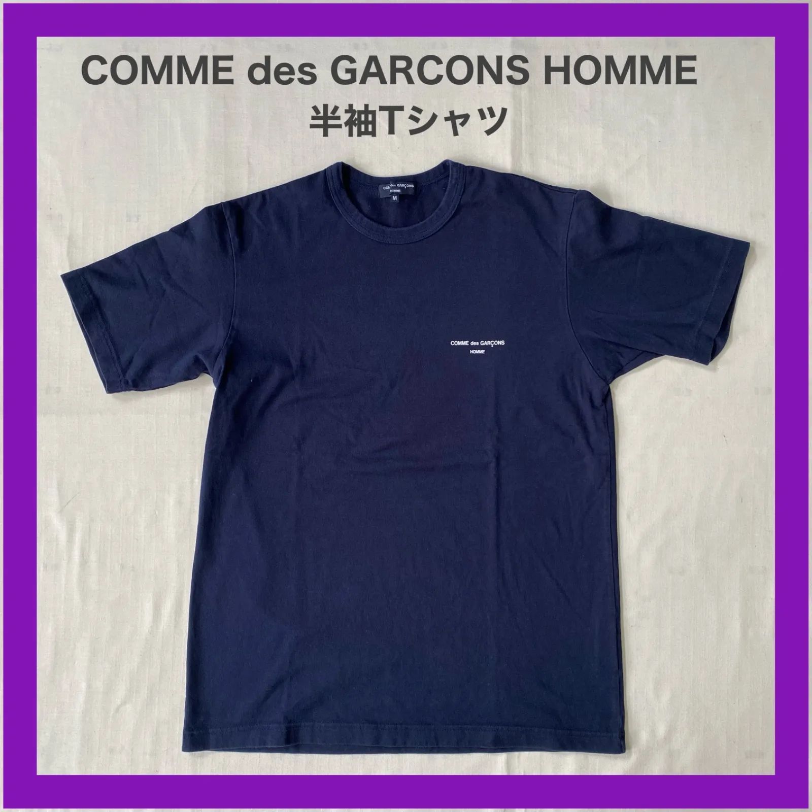 COMME des GARCONS HOMME コムデギャルソン ギャルソン 半袖Tシャツ 
