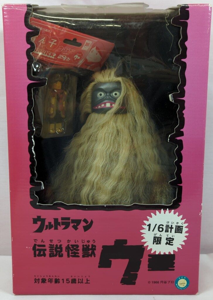 インスパイア SSSコレクション 限)伝説怪獣ウー(雪ん子キューブリック付)1/6計画限定