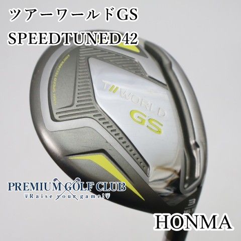 【中古】[B-ランク] レディースフェアウェイウッド ホンマ ツアーワールドGS/SPEEDTUNED42/L/16.5[2639]