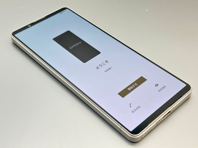 中古】SOG10 Xperia 1 V【良品中古 利用制限○】 SIMフリー プラチナ