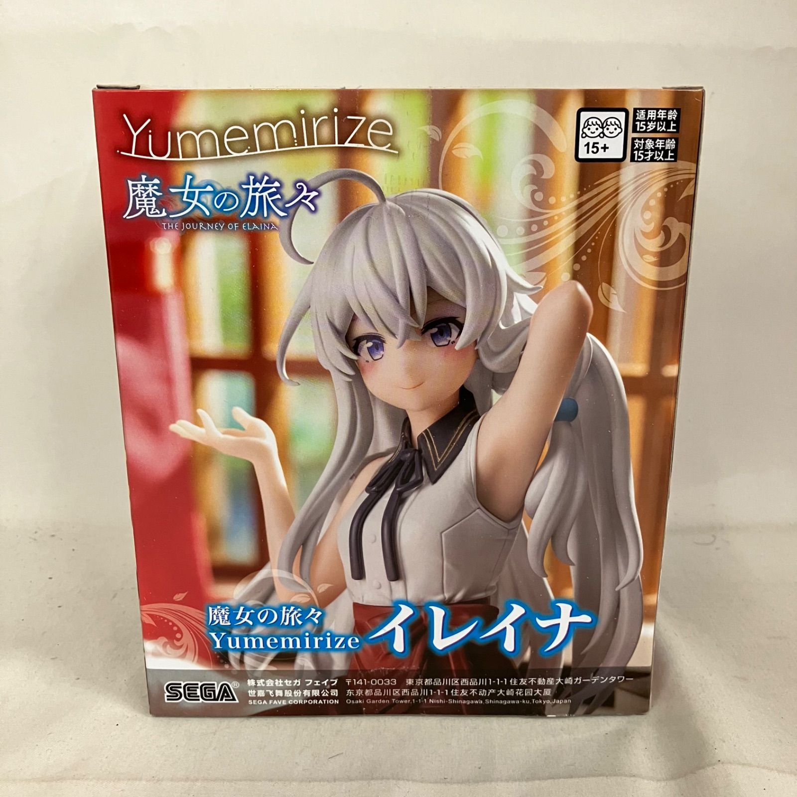 未開封 魔女の旅々 Yumemirize イレイナ フィギュア 6個セット SF6117
