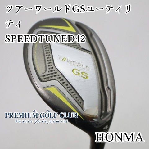 【中古】[B-ランク] レディースユーティリティ ホンマ ツアーワールドGSユーティリティ/SPEEDTUNED42/L/21[2642]