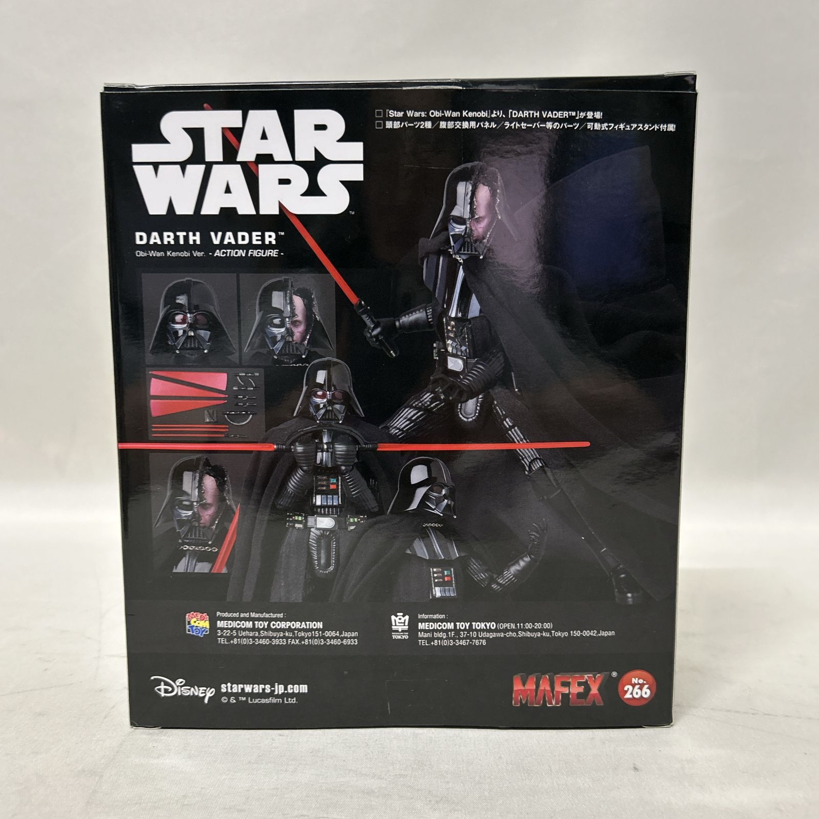 浜館29-1458] MAFEX ダースベイダー オビワンケノービver. No.266