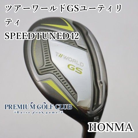 【中古】[Bランク] レディースユーティリティ ホンマ ツアーワールドGSユーティリティ/SPEEDTUNED42/L/24[2643]