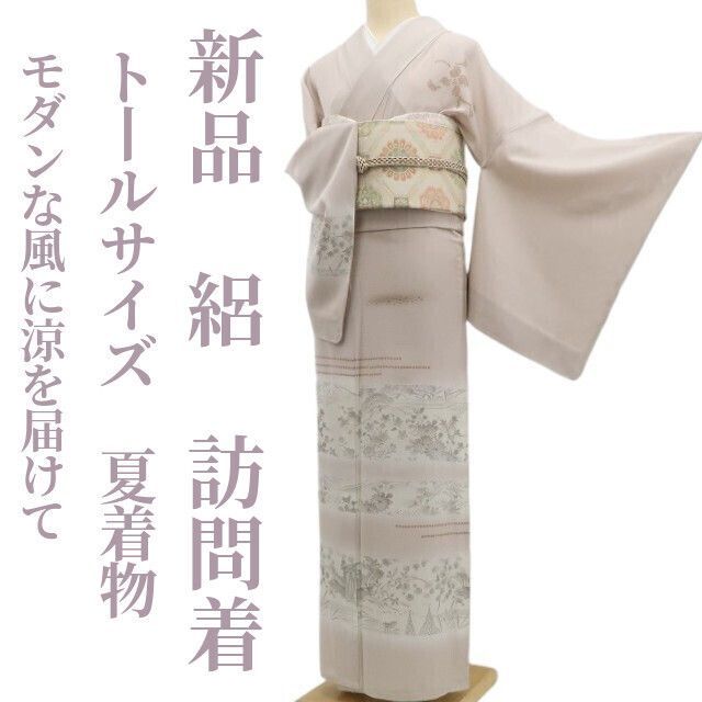❁tomihisa❁新品 絽 夏着物 正絹“モダンな風に涼を届けて夏にときめく華となる”仕付け糸付 トールサイズ 訪問着 5906