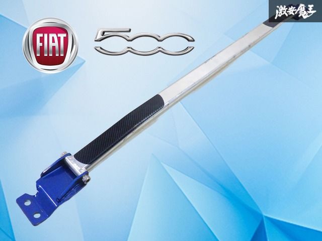 【ストア出品/ドレスアップ】フィアット 500 オーバル フロント タワーバー 剛性アップ 31214T アバルト 595 ストア出品 激安魔王