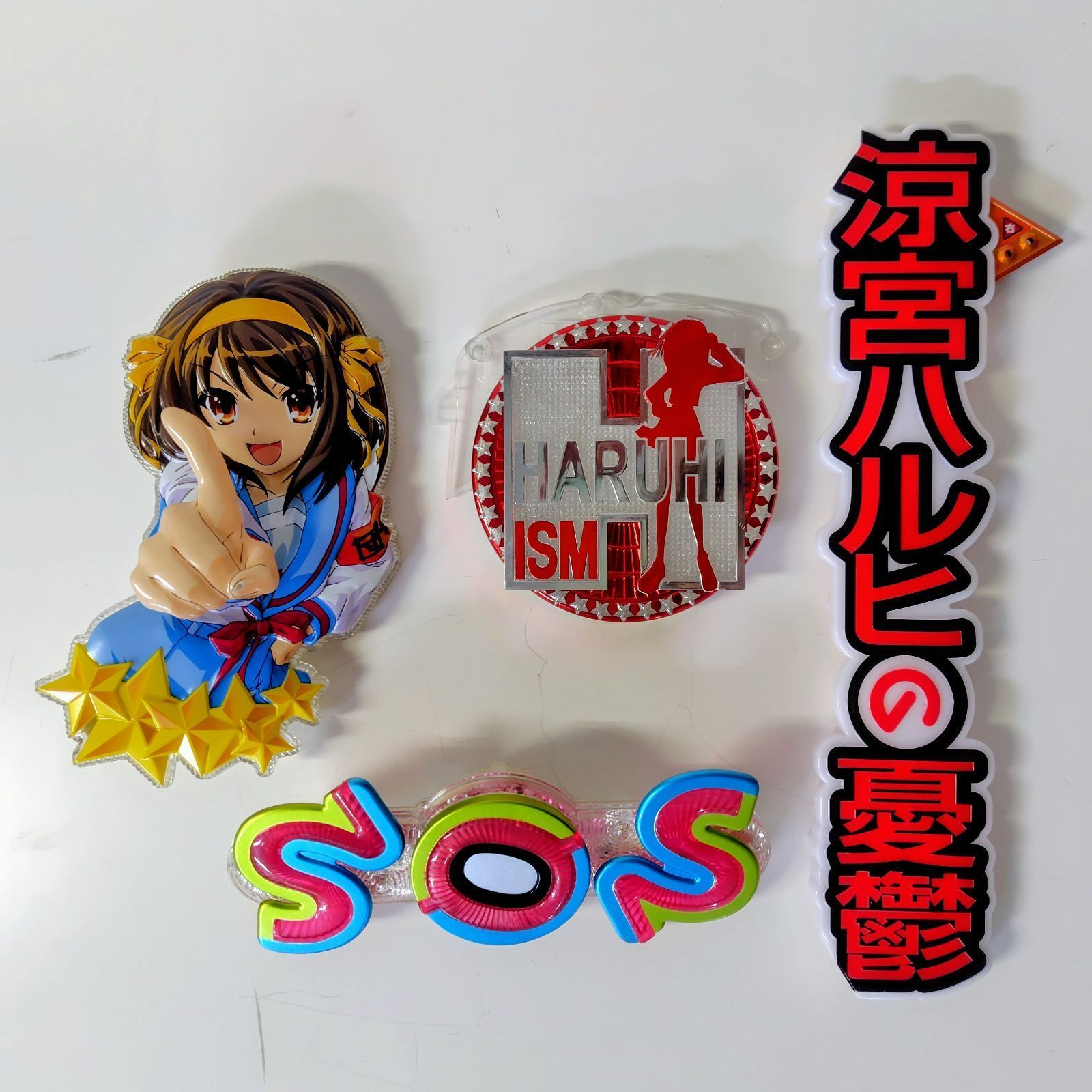パチンコ　涼宮ハルヒの憂鬱　役物セット ハルヒ 役物セット ぱちんこ - メルカリ