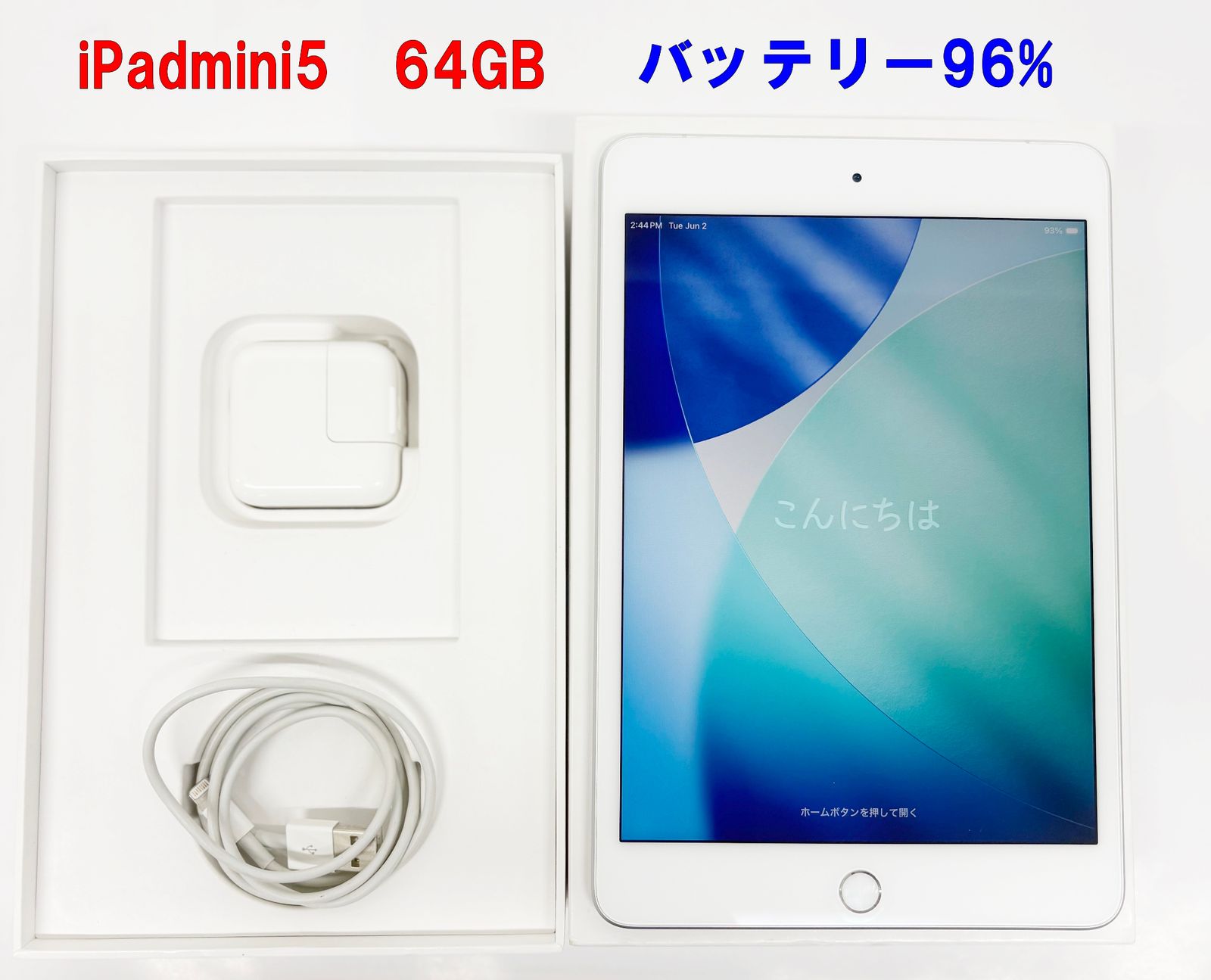 バッテリー96%｜iPad mini 5 64GB シルバー iPad mini5 64GB シルバー バッテリー96% 中古 - メルカリ