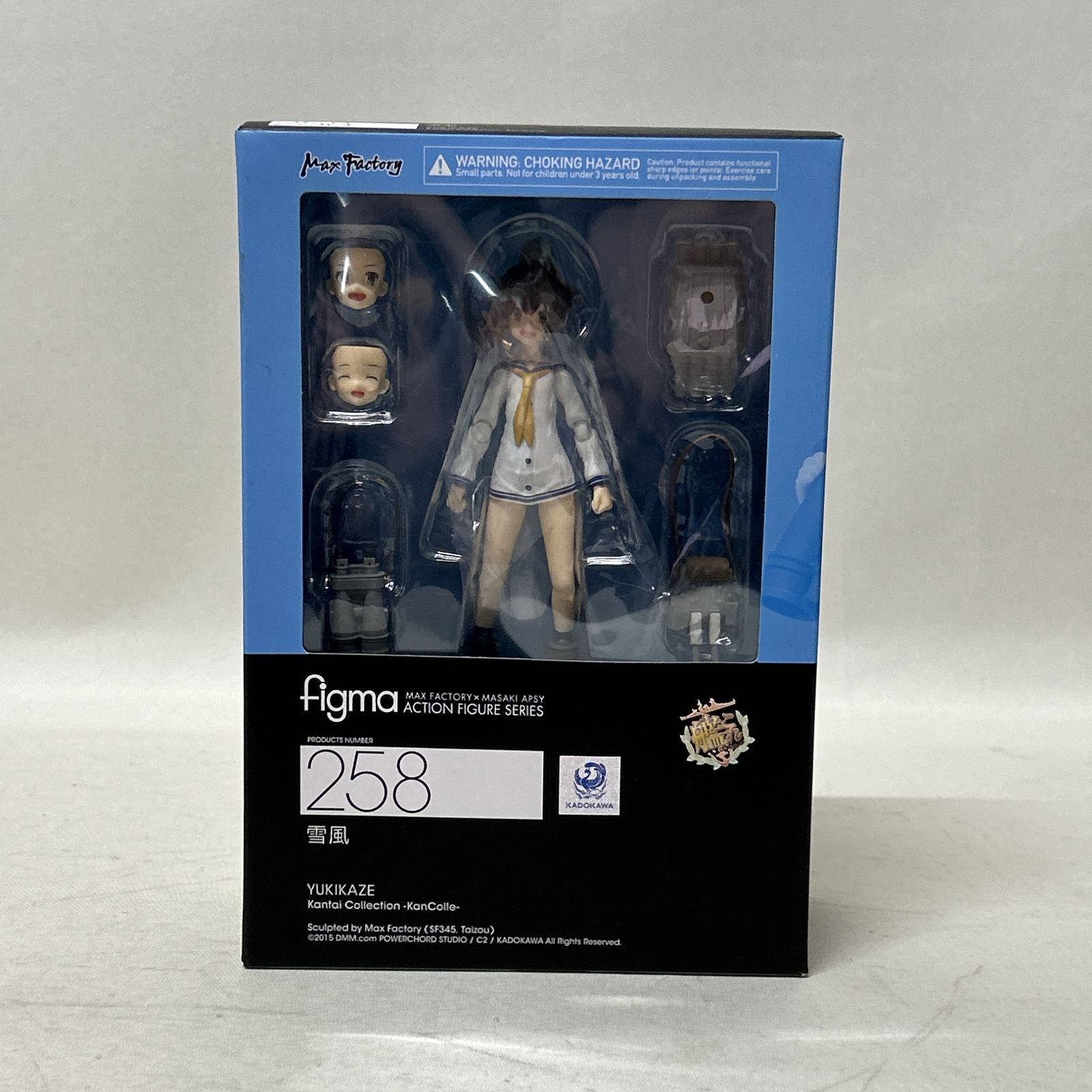 浜館41-1460] figma 258 雪風 艦隊これくしょん -艦これ- [中古品 