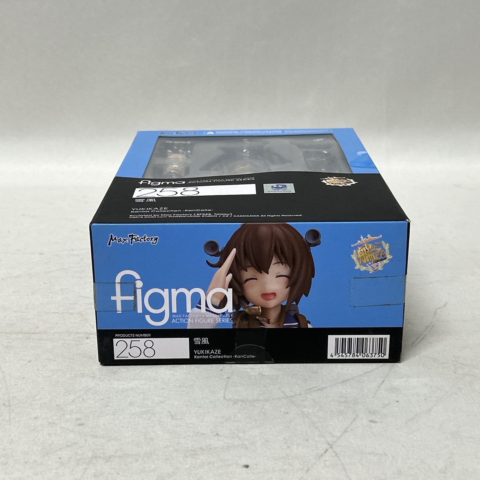浜館41-1460] figma 258 雪風 艦隊これくしょん -艦これ- [中古品 