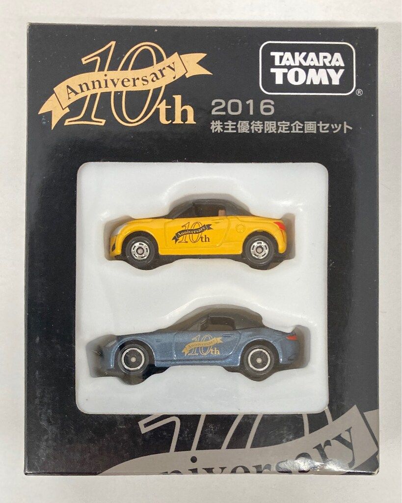 タカラトミー トミカ/非売品 2016 株主優待限定企画セット - メルカリ