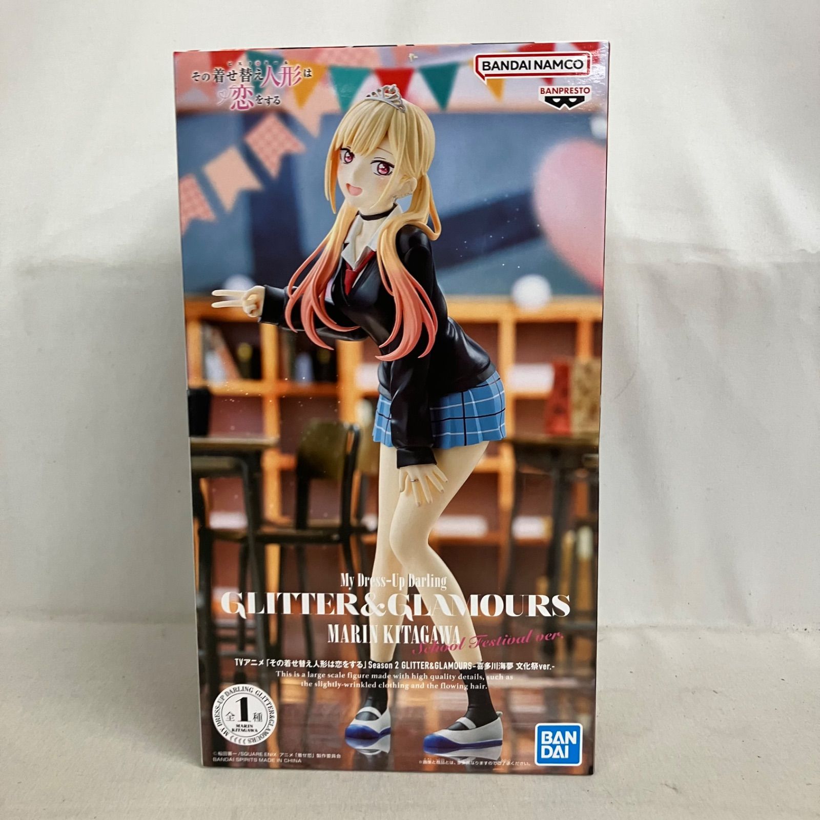 未開封 その着せ替え人形は恋をする GLITTER&GLAMOURS 喜多川海夢 文化 