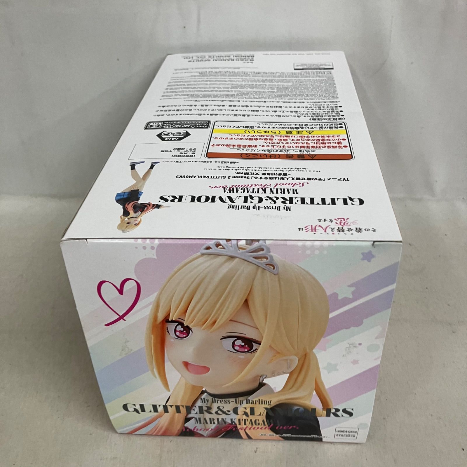 未開封 その着せ替え人形は恋をする GLITTER&GLAMOURS 喜多川海夢 文化
