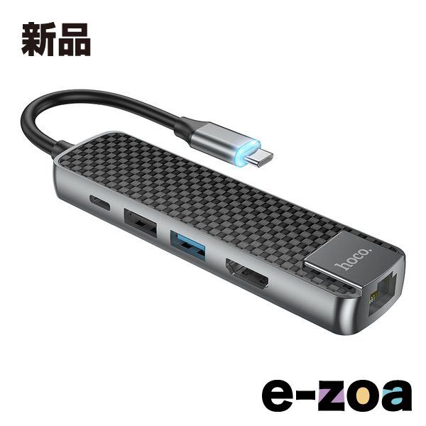 日本トラストテクノロジー ニホントランステクノロジ HB23 Type-C 5 in 1 HUB HB23-TC51HUB (2614900)