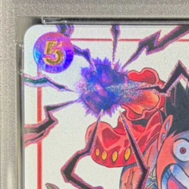 PSA10】モンキー・D・ルフィ(パラレル/箔押し)(ジャンプ19号応募者全員