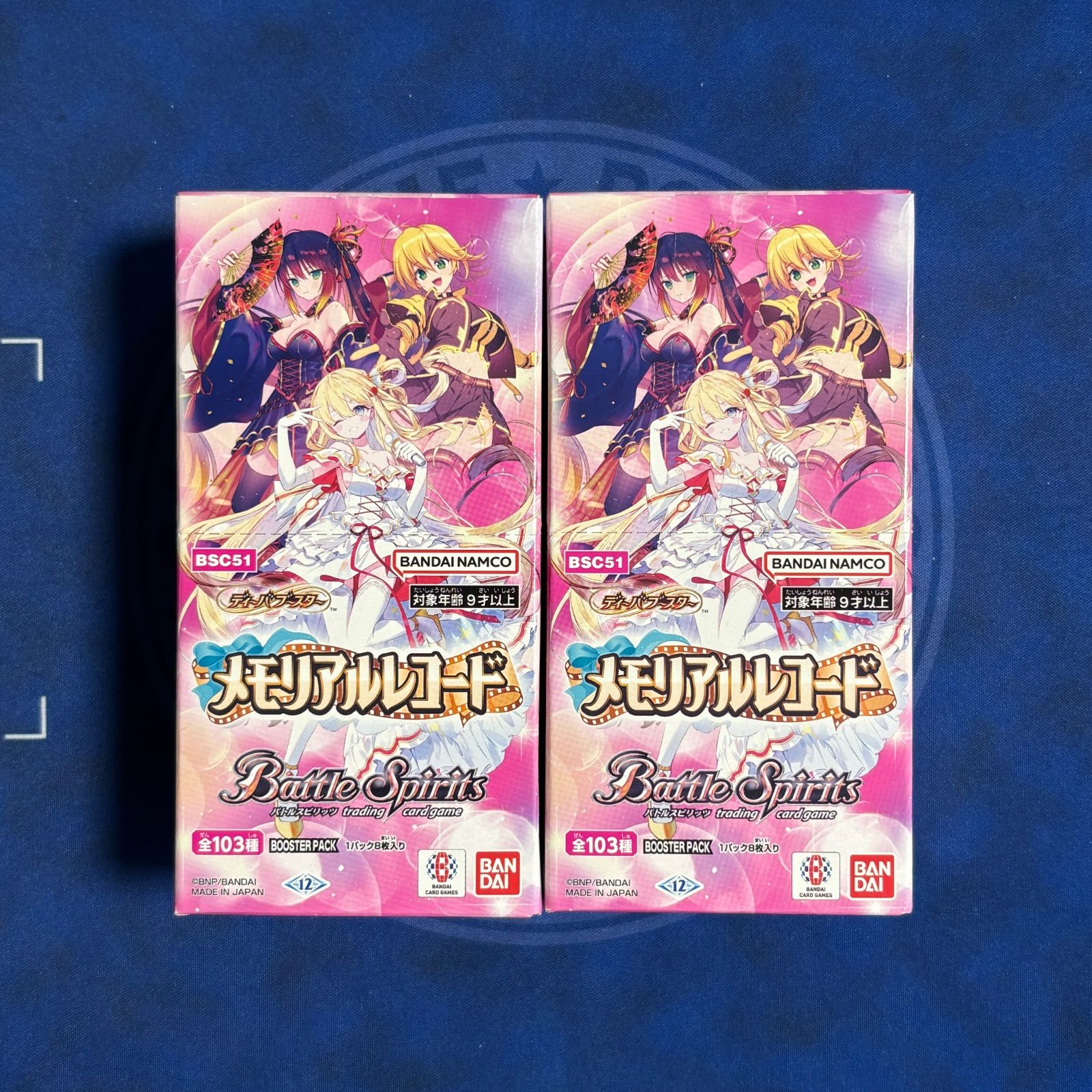 BSC51 バトルスピリッツ Battle Sprits ディーバブースター メモリアル