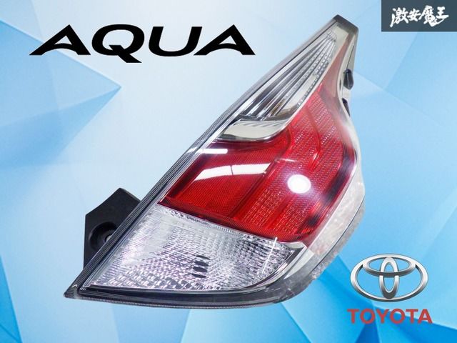 アクア NHP10 トヨタ 公式通販 AQUA（NHP10）純正テール (NHP10