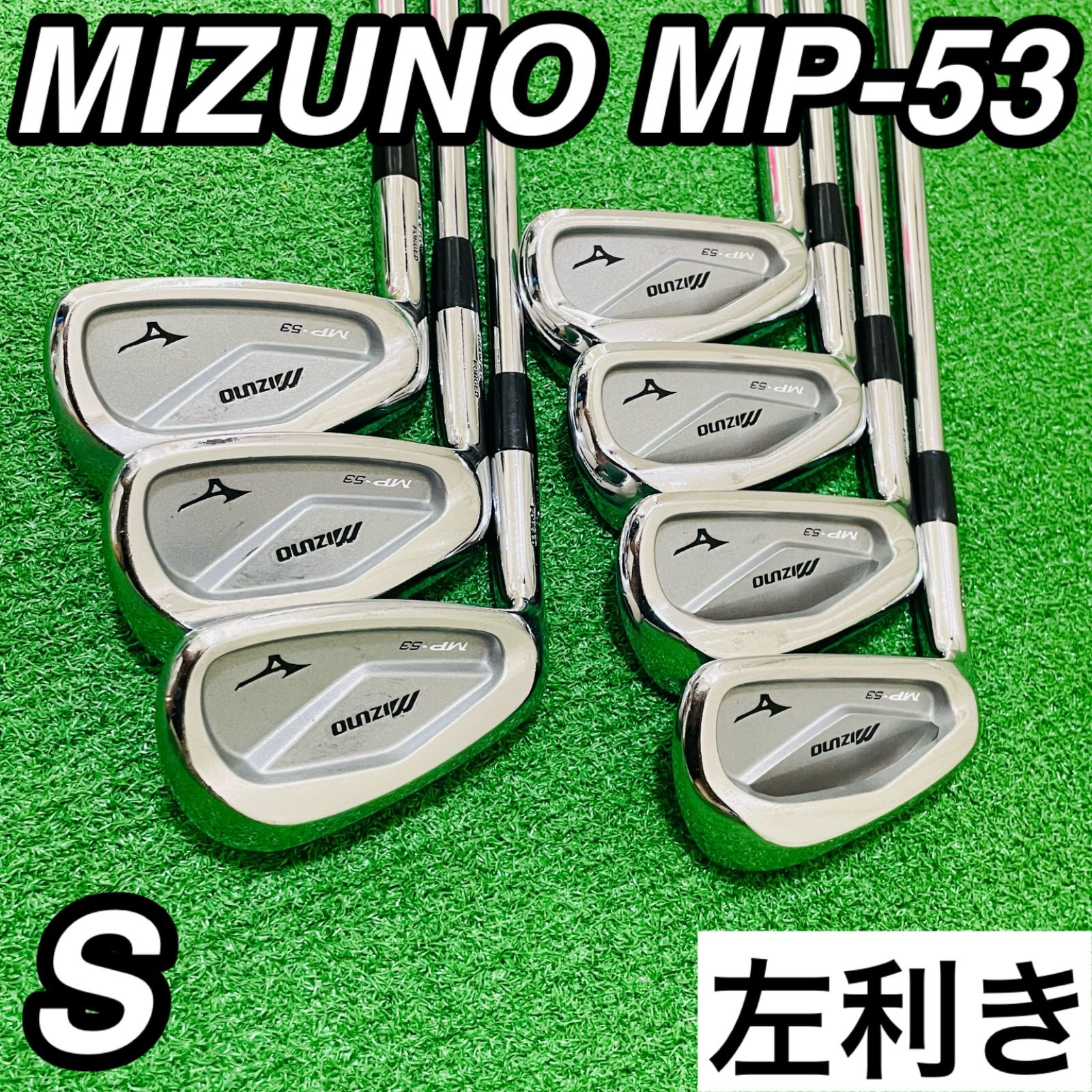 101 MIZUNO MP-53 ミズノ メンズ レフティ 左利き アイアン7本セット