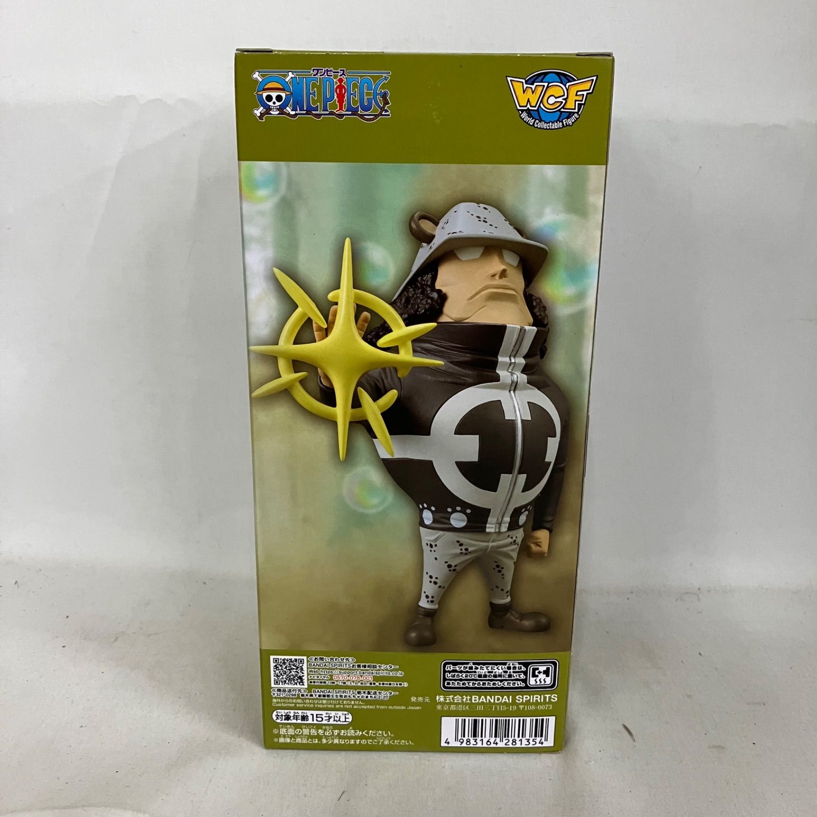 未開封 ONE PIECE ワーコレ パシフィスタ フィギュア 6個セット SF6118