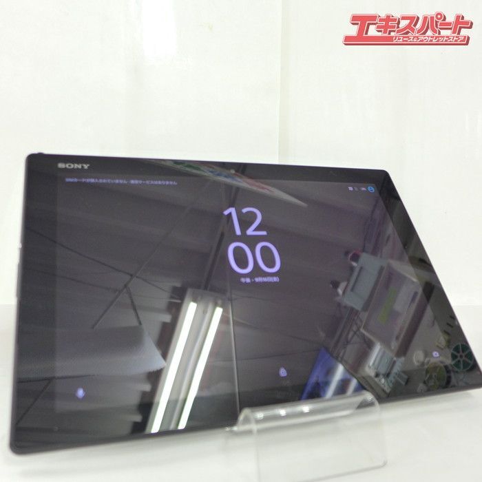 SONY Xperia Z4 Tablet SIMフリー 本体のみ 20番 - メルカリ