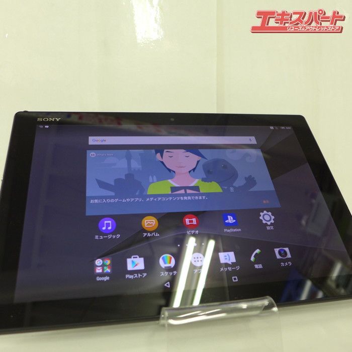 SONY Xperia Z4 Tablet SIMフリー 本体のみ 20番 - メルカリ