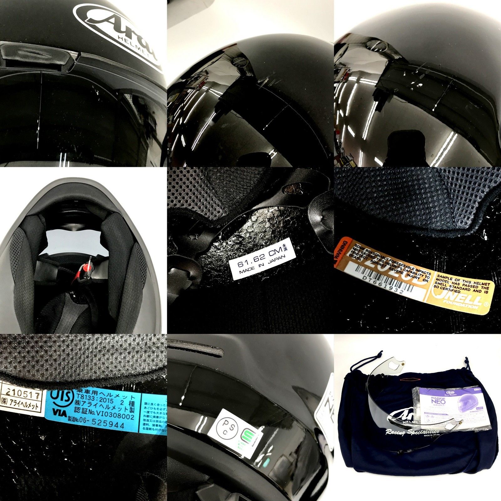 Arai アライ RAPIDE-NEO ブラック XLサイズ フルフェイス ヘルメット