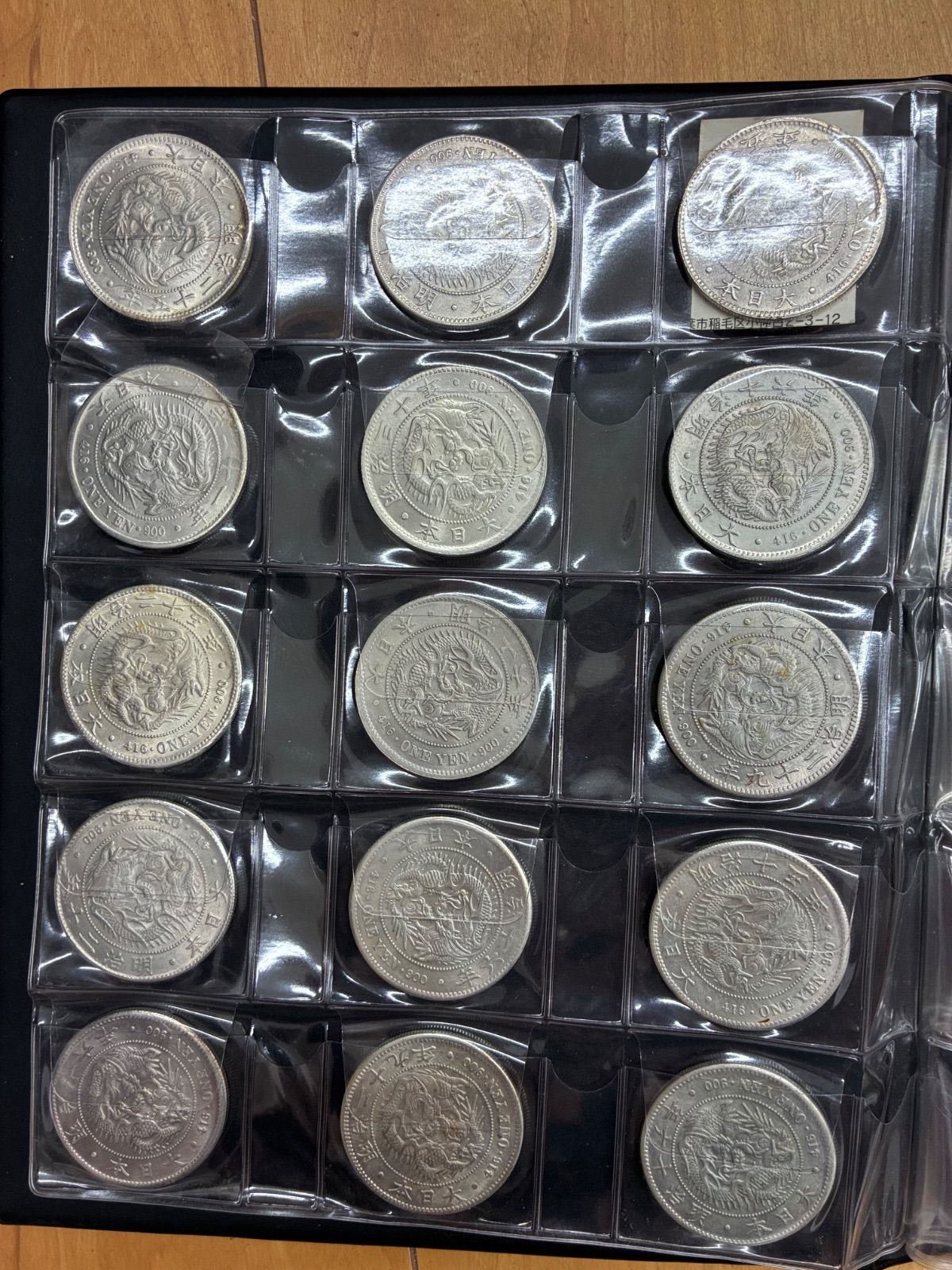古銭 90枚まとめ売り 明治時代 大日本 硬貨 コレクション - メルカリ